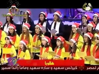 Répond de l’Évangile de la Nativité -مرد انجيل عيد الميلاد