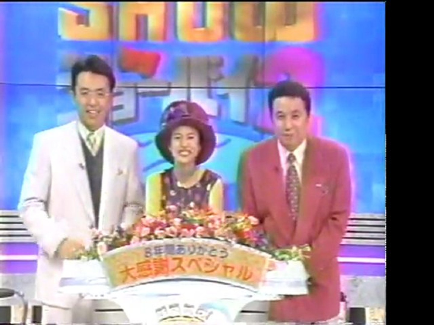 クイズ世界はshowbyショーバイ 最終回スペシャル 2 5 動画 Dailymotion