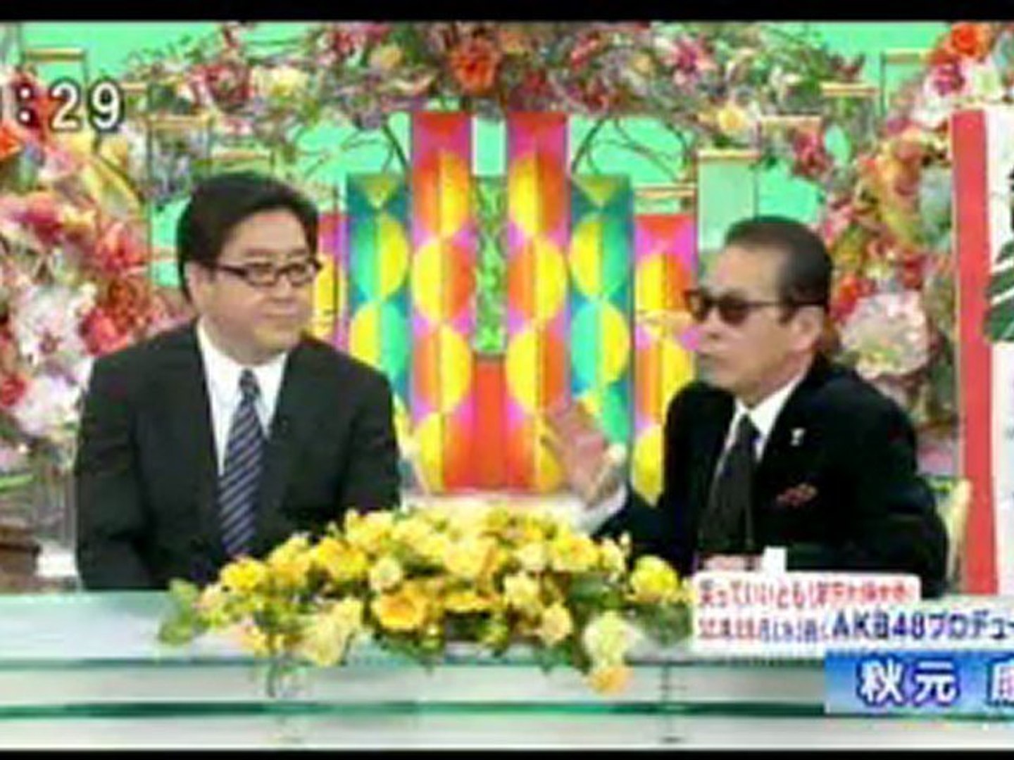 いいとも 花輪 なし ちょうど最高の引用