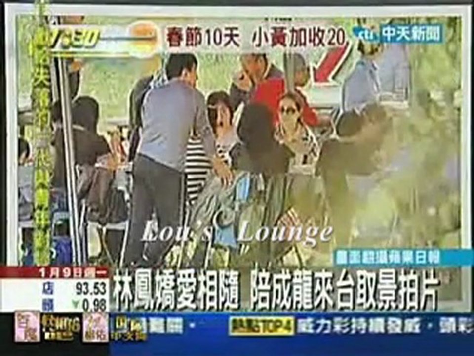 120110HEADtaiwan
