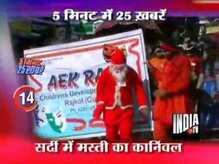 5 Minute 25 Khabarein (10/01/2012)