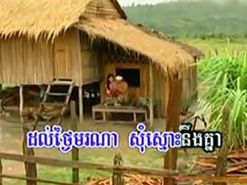 Prey Lbass Khiev Khchey CSC