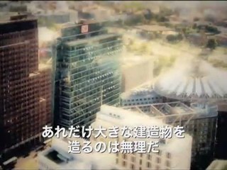 2/18公開『ピラミッド 5000年の嘘』予告編