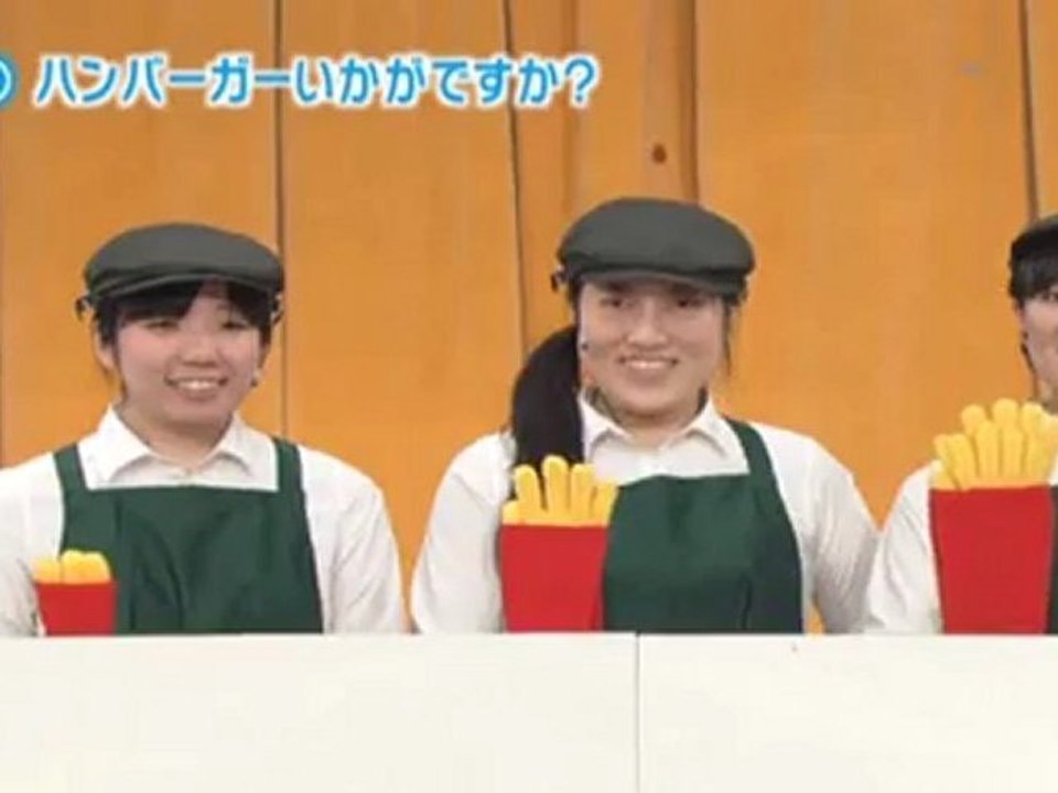87回11番 ハンバーガーいかがですか？