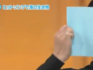 87回31番 ヒットソングで海の生き物