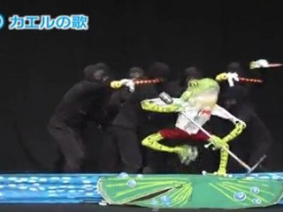 87回34番 カエルの歌