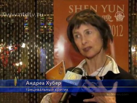 Shen Yun продолжает покорять зрителей