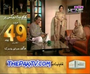 Babul Episode 86 By Ptv Home--Prt 1