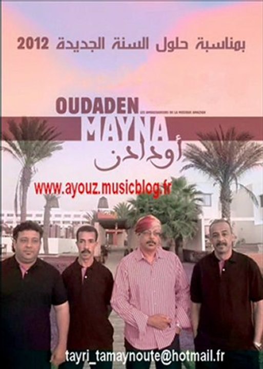oudaden 2012