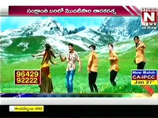mahesh babu kicks sunil & teja