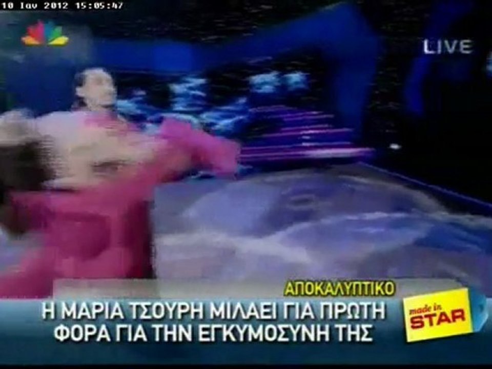 Μαρία Τσούρη έγκυος