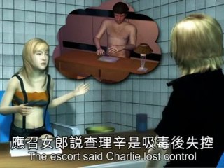 Charlie Sheen raises hell at Plaza Hotel