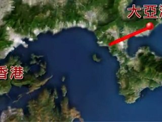 Chinese nuclear plant suffers minor leak