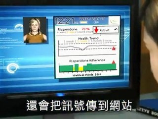 "Smart Pill" reminds patients to take their meds