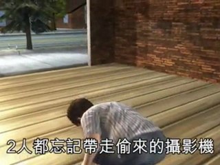 Burglars in Washington state caught making sex tape