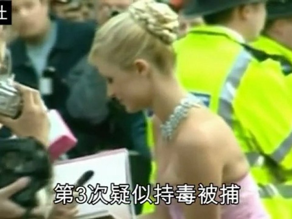 Paris Hilton arrested for cocaine possession in Vegas 派瑞絲撇藏毒 鬼扯拿錯皮包