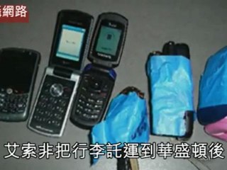 'Dry-run' bombers arrested in Amsterdam