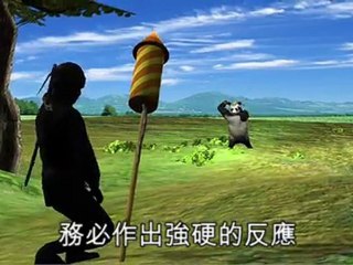 Japan China relations sour over island dispute: 釣魚台爭議衝擊日本與中國關係