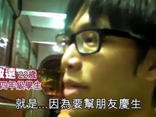 Romantic stunt gone wrong leaves student huge bill