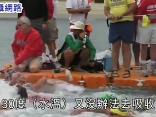 Water temp may have led to US swimmer's death: reports