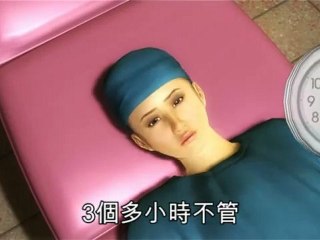 Miscarriage woman left tied to table for 3 hours