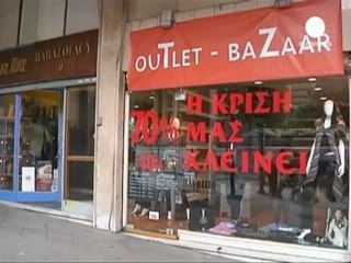 IMF ve Avrupalı liderler krizden çıkışın...