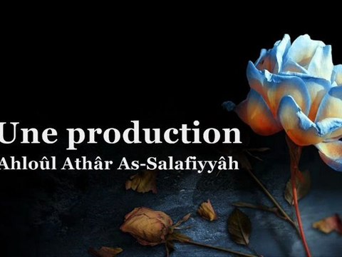 Quatrième leçon de l'Explication des Fondements de la Sunnah