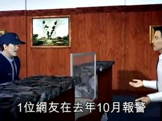 'Hot chick' conned online geeks out of NT$2 million