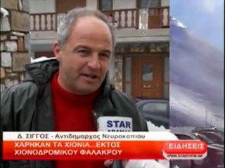 Χάρηκαν τα χιόνια..... εκτός χιονοδρομικού Φαλακρού