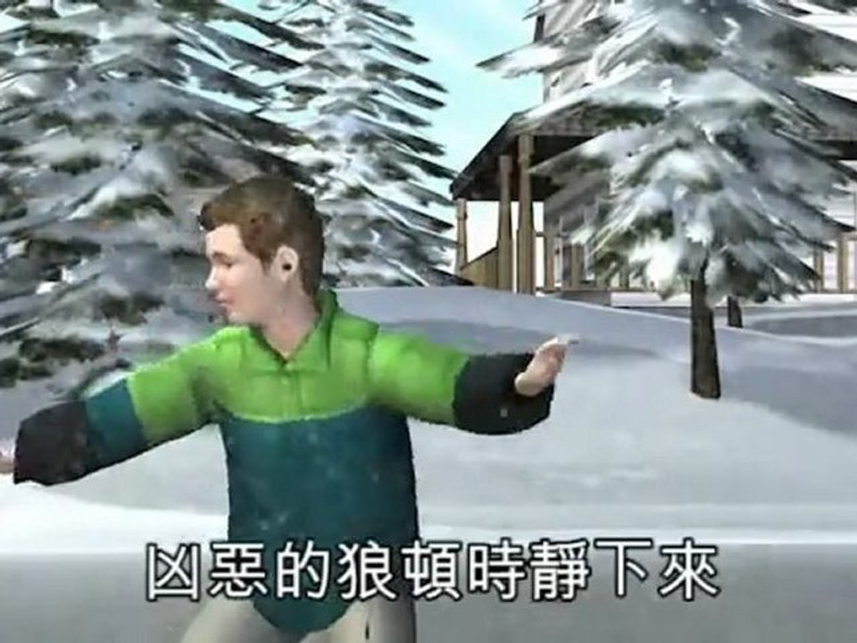 Heavy metal saves boy from being wolfed down