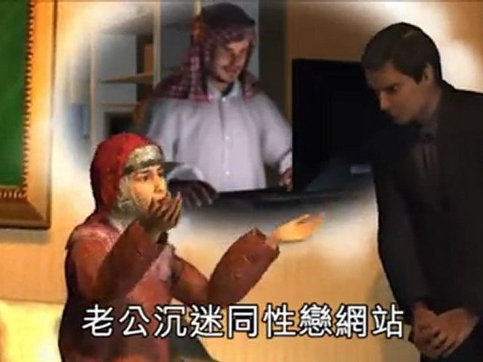 Judge gags press in Saudi princess' sexual harassment trial