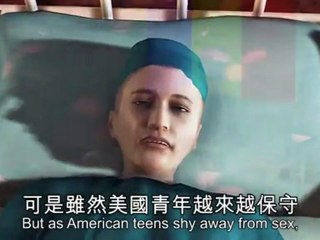 For the American teen, sex often comes later