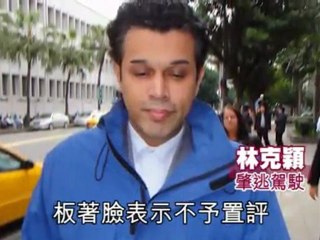 English expat sentenced for hit and run case