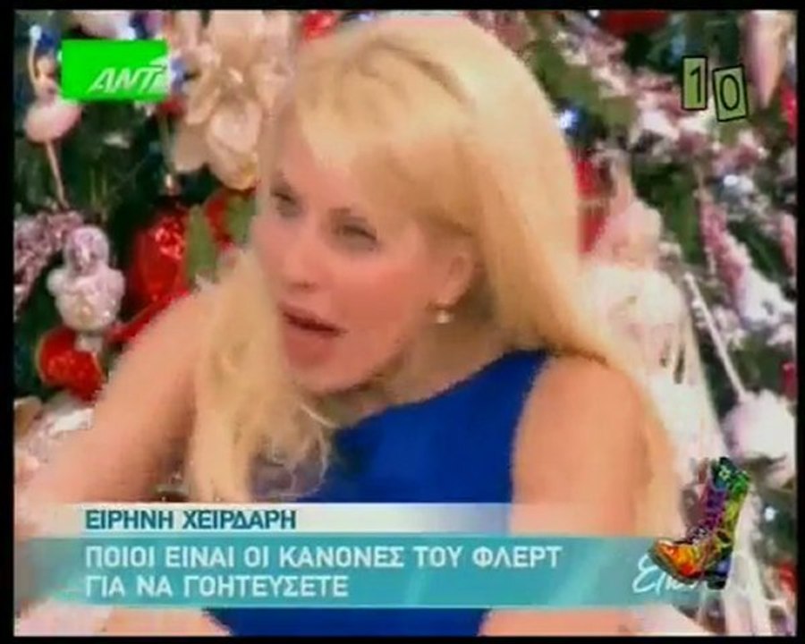 Ραδιο Αρβύλα - Μεγάλες στιγμές