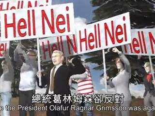 Iceland rejects debt bill to repay UK, Netherlands