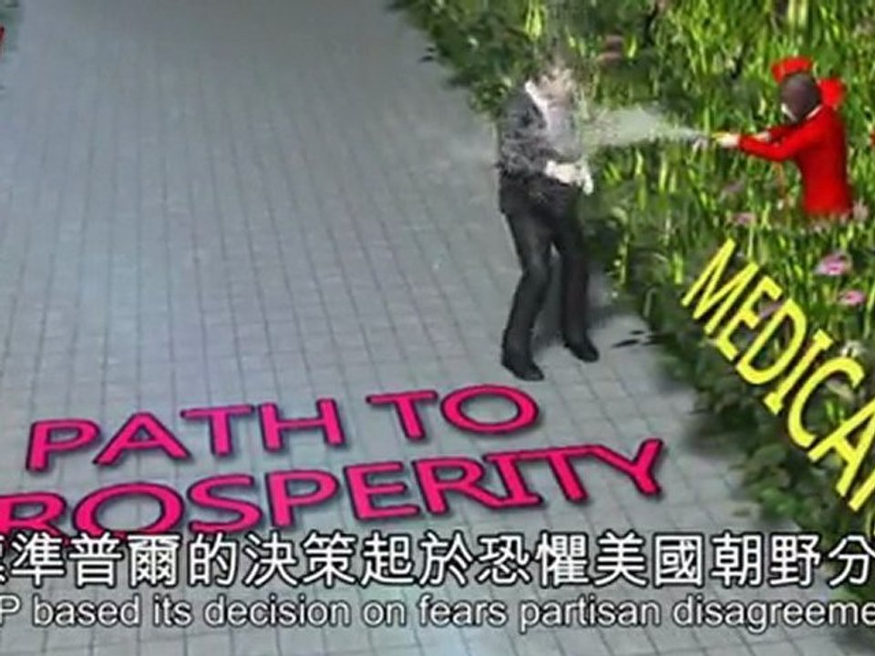 S&P downgrades outlook on US debt to negative