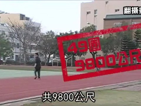 School boy made to run 6 miles as punishment