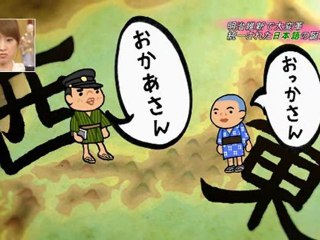 20120109f日本語のルーツThe roots of Japanese