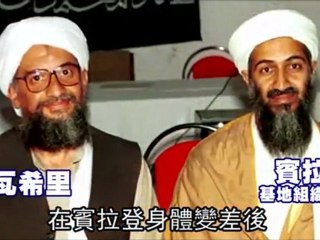 The second-in-command of Al-Qaeda betrayed Osama