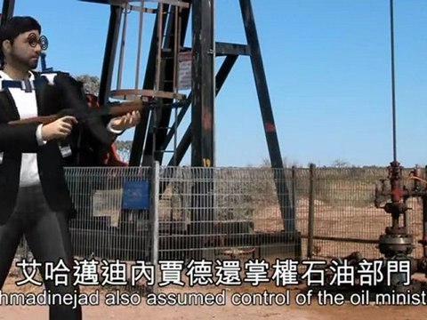 Iran power struggle pits Ahmadinejad against Khamenei