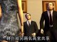 Taiwanese spy seduced Chinese officials