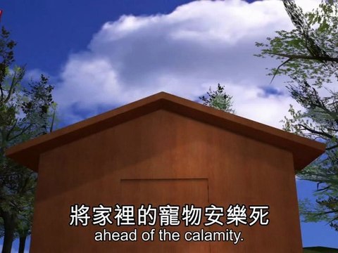 Apocalypse again? Nibiru is to hit earth in 2012