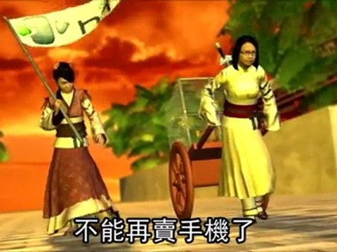 Apple sues HTC for patent infringement