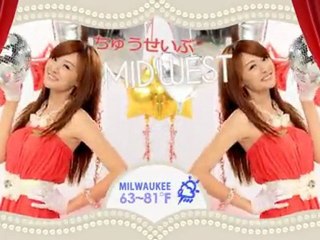 Weather Girls, August 27, 2011