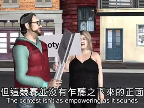 American Apparel hunts for booty-ful girls