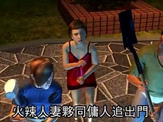 Roberto Mancini's wife scares off Sardinian sleeping gas gang