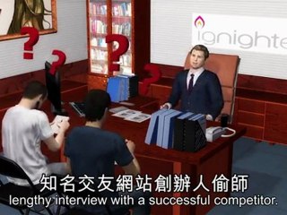 Grouper's start-up founder Guo exposed as huckster