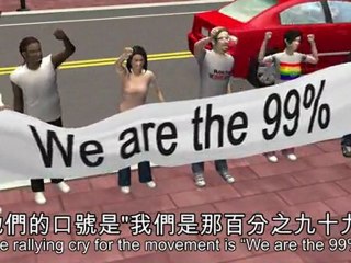 Occupy Wall Street gathers steam