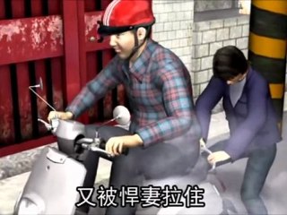 Woman attacked husband's privates with scissors