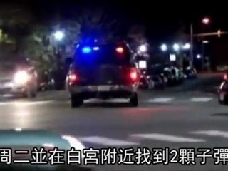 Man who shot White House claims he's Jesus